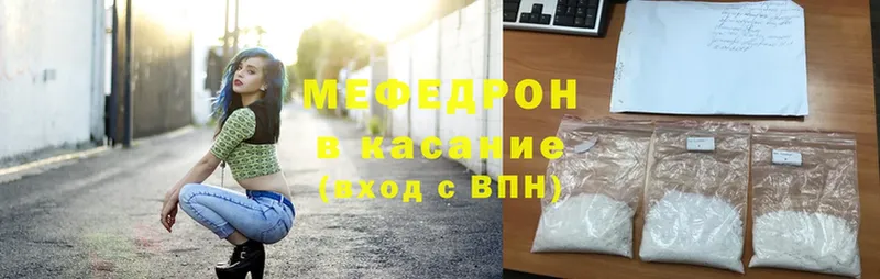 Мефедрон mephedrone  Наволоки 