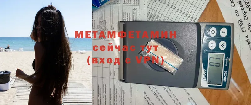 МЕТАМФЕТАМИН витя  Наволоки 